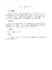 顺义仓上南街明清墓地考古发掘报告 魏然 北京市考古研究院 9787030858580 商品缩略图13