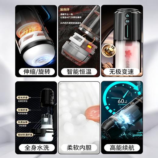 SVAKOM 司沃康  时空战舰飞机杯 商品图1
