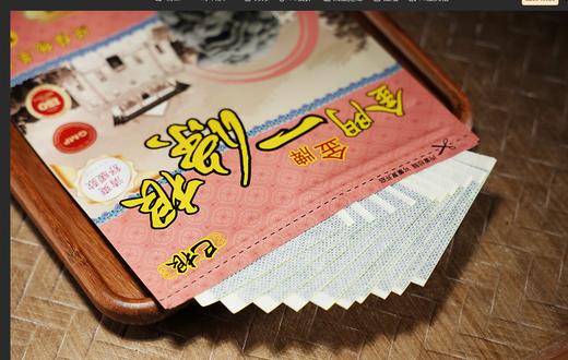 台湾巳根一条根【油布贴】大片装覆盖广 超临界植物萃取 快速舒缓劳累酸痛不适 腱鞘脚踝筋膜膝盖 多用途身体贴 商品图4