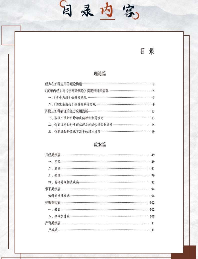中医89_06.jpg