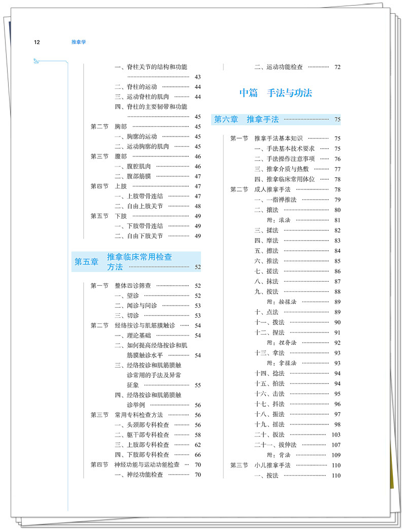 目录2.jpg