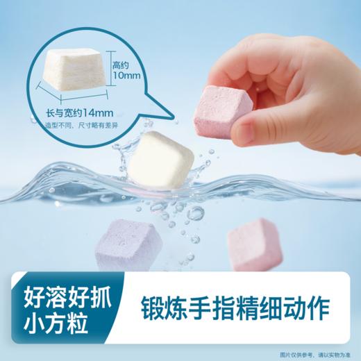 MM 山姆 禾泱泱（Rivsea）奶酪园块 原味（4g*11）+草莓味（4g*11） 商品图3