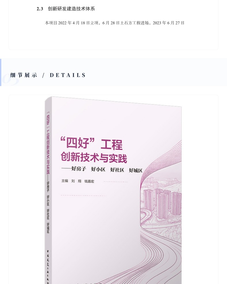 图书详情页_12.jpg