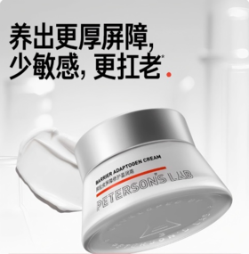 毕生之研 厚脸皮屏障修护盈润霜 50g（2.0版本） 送 3.0厚脸皮水15ml