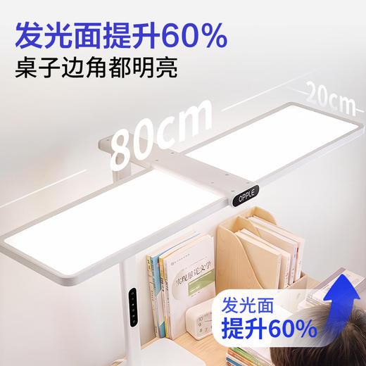 欧普全光谱小路灯台式大路灯儿童台灯护眼灯学习专用读写书桌灯橙光 商品图4