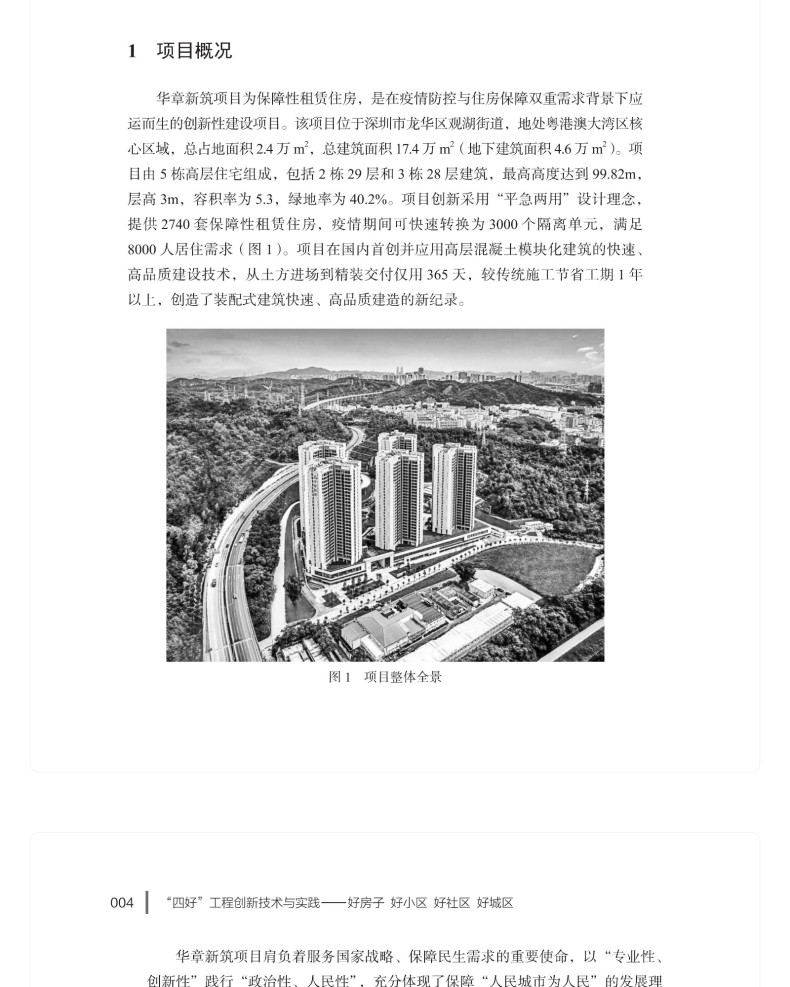 图书详情页_07.jpg