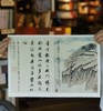【超值性价比】《大师册页：石涛》，8开，一函散页装，供40幅，今日美术馆编，四川美术出版社2013年一版一印，定价68，售价26元。 商品缩略图9