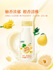 MM 山姆 小鲜语 小鲜语生牛乳柚子奶 250ml*4/8 商品缩略图4
