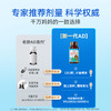 【多sku】Witsbb健敏思【0-3岁】维生素AD90粒/瓶【1瓶/2瓶/3瓶】 商品缩略图4