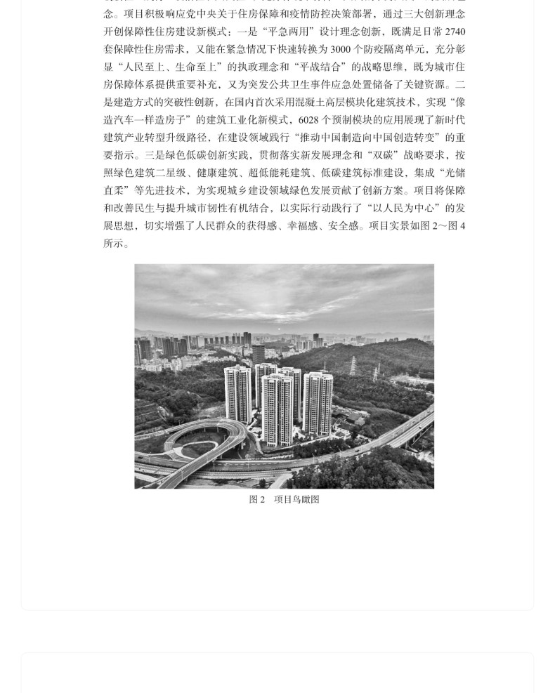 图书详情页_08.jpg
