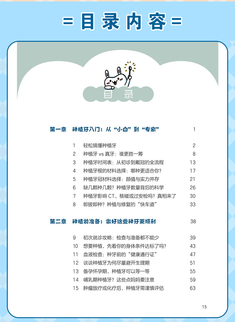 学霸笔记_07.jpg