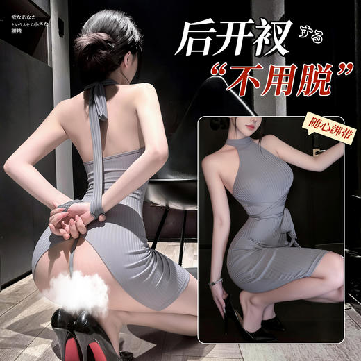 【情趣内衣】霏慕&谜姬 氛围感露肩开衩包臀裙6502免洗 商品图1