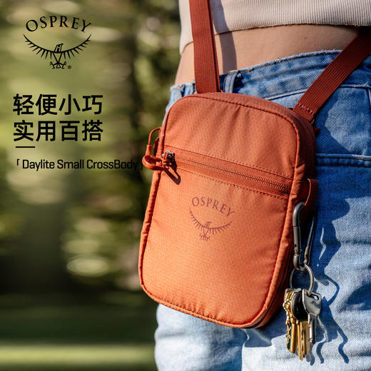 OSPREY Daylite Small Crossbody 日光小微 1L 单肩斜跨背包新品 商品图2