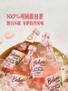 MM 山姆 英国进口 接骨木花玫瑰花风味汽水 275ml*6/12瓶 商品缩略图5