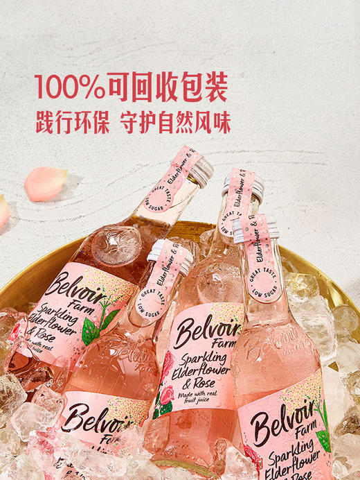 MM 山姆 英国进口 接骨木花玫瑰花风味汽水 275ml*6/12瓶 商品图5