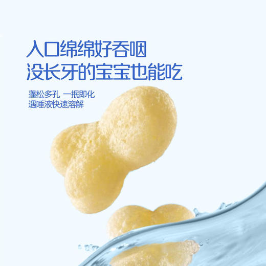 MM 山姆 英式 婴幼儿海洋动物泡芙 5g*42袋 商品图3