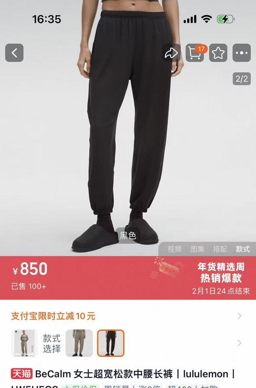 26新款Lu家Becalm系列女士中腰束脚裤运动裤082601 商品图5