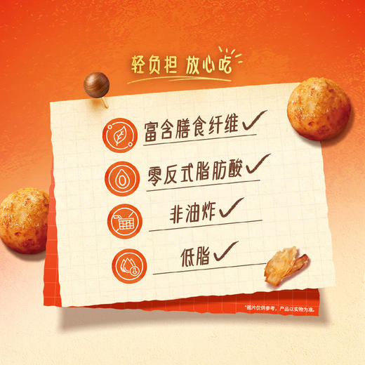 MM 山姆 一口阳光 章鱼烧味小丸子 14g*12/24包 商品图3