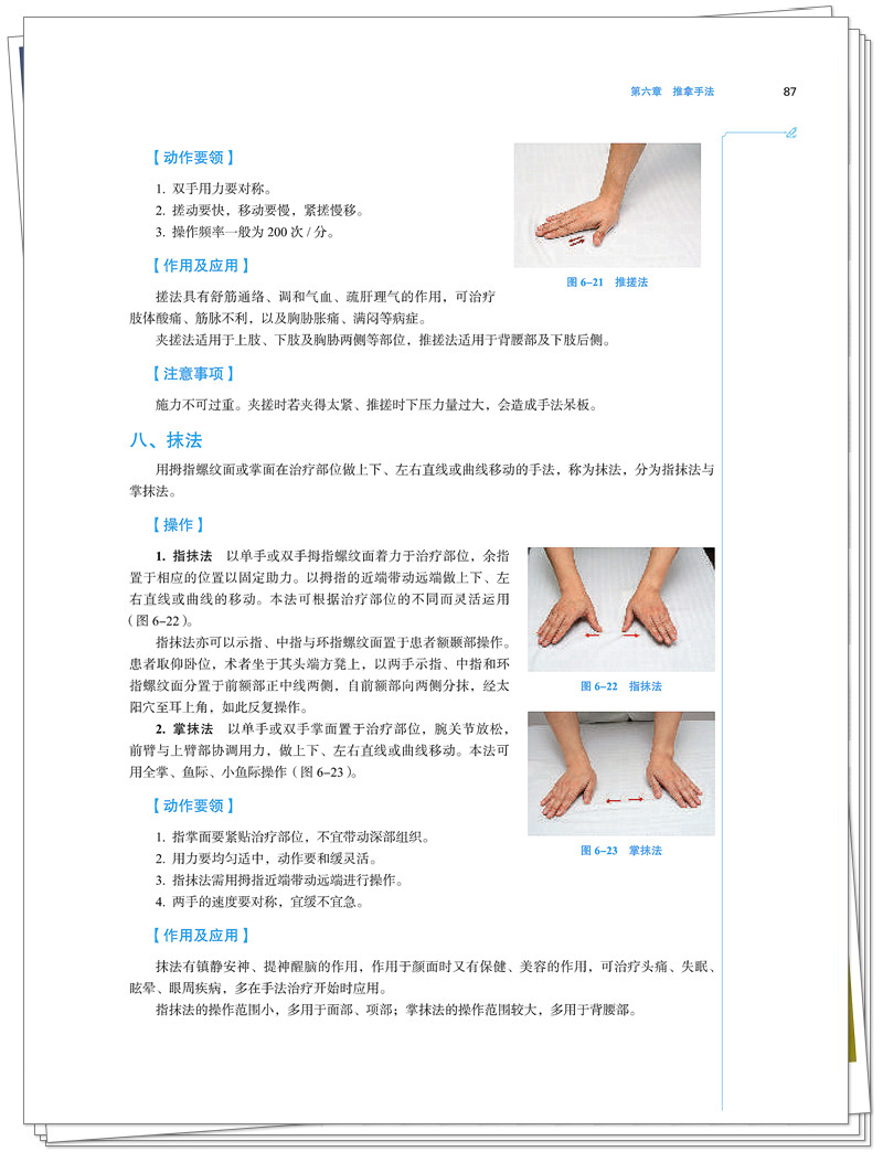 试读1.jpg