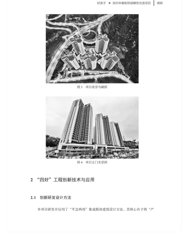 图书详情页_09.jpg