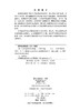 任选：数智公共治理与公共政策学术丛书 商品缩略图4
