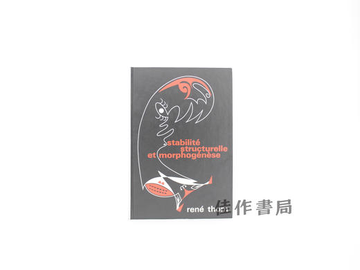 【绝版旧书】Stabilite structurelle et morphogenese : essai d'une theorie generale des modeles/结构稳定性与形态发生学 商品图0