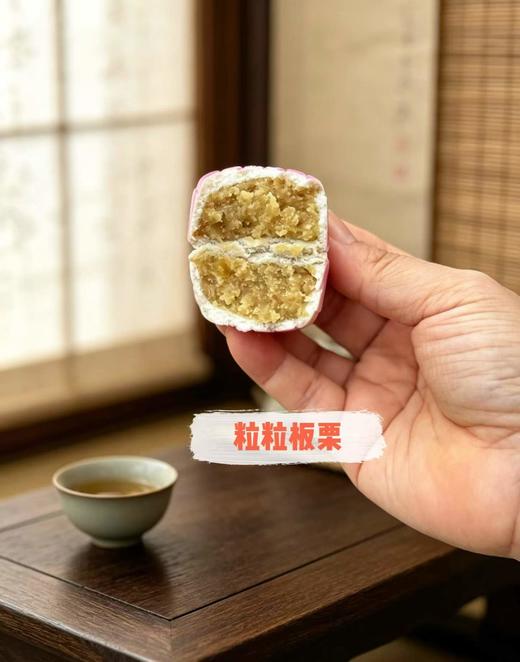 非遗爆款！中秋月饼合集（荷花月饼、好运莲莲、花好月圆、福满中秋四种样式可选） 商品图7