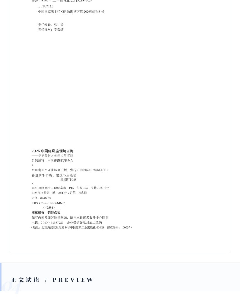 图书详情页_06(1).jpg