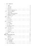 饲草加工与草畜高效利用 杨富裕 倪奎奎 吴浩 9787030846372 商品缩略图4