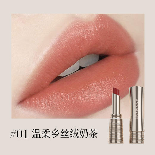 【唇间撩拨 轻薄入雾】英国annaiyan黑钻聚焦哑雾不沾杯口红 商品图6