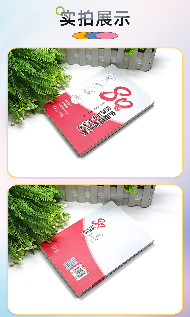 外科4-恢复的_05.jpg