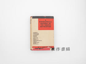 【绝版旧书】A Biographical History of the French Revolution/法国大革命人物史