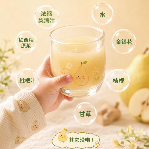 MM 山姆 江中食疗 金银花清润果露 900g 商品图2