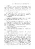 饲草加工与草畜高效利用 杨富裕 倪奎奎 吴浩 9787030846372 商品缩略图13