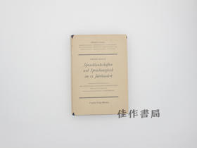【绝版旧书】Sprachlandschaften und Sprachausgleich im 15. Jahrhundert: Studien zur Erforschung der spatmit