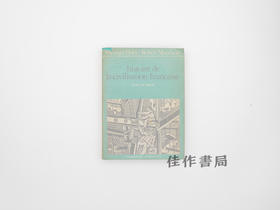 【绝版旧书】Histoire de la civilisation francaise. Tome 2 : XVIIe-XXe siecle/法国文明史:第二卷 17—20世纪