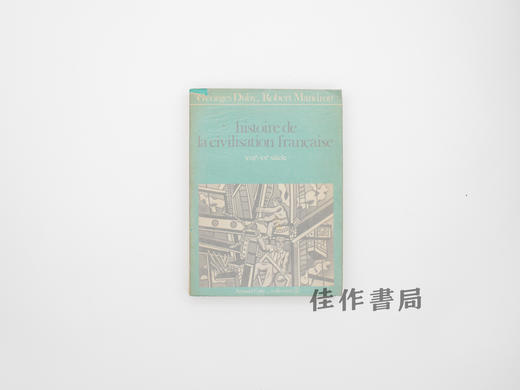 【绝版旧书】Histoire de la civilisation francaise. Tome 2 : XVIIe-XXe siecle/法国文明史:第二卷 17—20世纪 商品图0