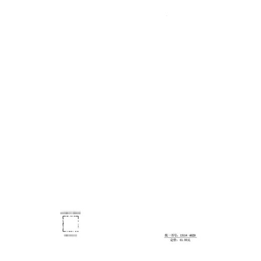 公路膨胀土边坡玻璃钢螺旋锚加固技术规程（T/CECS G：D23-05—2026） 商品图1