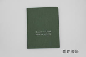 【绝版旧书】Leonardo and Central Italian Art 1515-1550 / 莱昂纳多与中部意大利艺术（1515-1550）