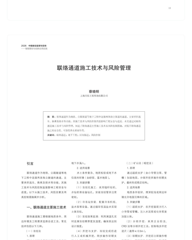 图书详情页_11(1).jpg