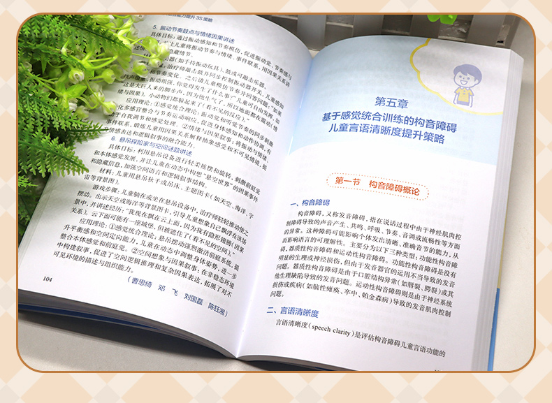 学霸笔记_06.jpg