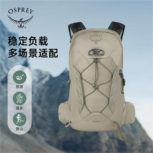 OSPREY 魔爪talon小鹰登山包男徒步户外旅游双肩包11L 商品图2