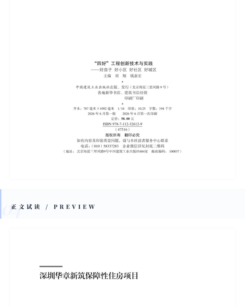 图书详情页_06.jpg