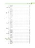 水稻有害生物绿色防控技术 彭友良 9787030828774 商品缩略图13