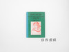 【绝版旧书】Yeats and Zen: A Study of the Transformation of His Mask/叶芝与禅:其“面具”转变研究 商品缩略图0