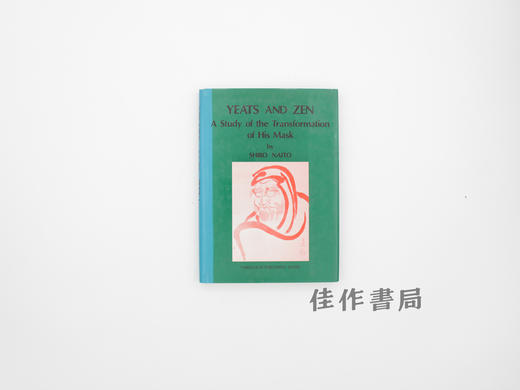 【绝版旧书】Yeats and Zen: A Study of the Transformation of His Mask/叶芝与禅:其“面具”转变研究 商品图0