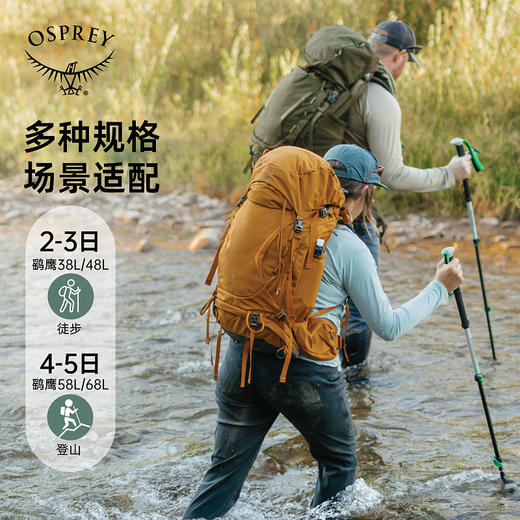 OSPREY KYTE 鹞鹰户外重装登山包双肩包女徒步专业大容量小鹰背包 商品图1