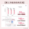 稚优泉（CHIOTURE）粉管持色镜面精华爱心唇釉水光不沾杯保湿口红 商品缩略图4