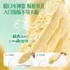 MM 山姆 英式有机无麸质小米软米饼 原味（2g*96袋） 商品缩略图4