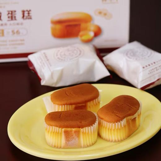 【口感嫩润 入口绵柔】林小丫 嫩蛋糕 鸡蛋含量≥56% 一箱330g（10个装） 商品图4